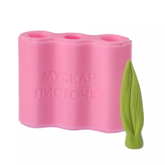 Silicone mold Muscari leaves